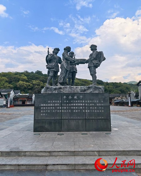 湖南省郴州市汝城县文明瑶族乡沙洲村“半条被子”主题雕塑。人民网记者 匡滢摄